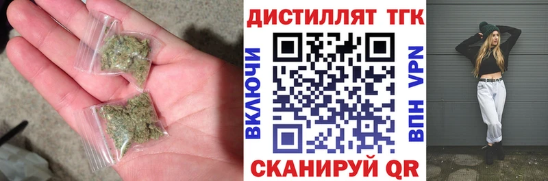 хочу наркоту kraken вход Дистиллят ТГК вейп с тгк Кунгур