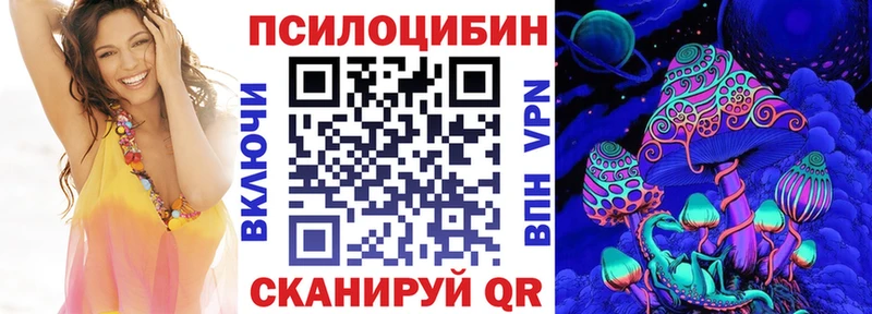 Псилоцибиновые грибы ЛСД  цены наркотик  Кунгур 