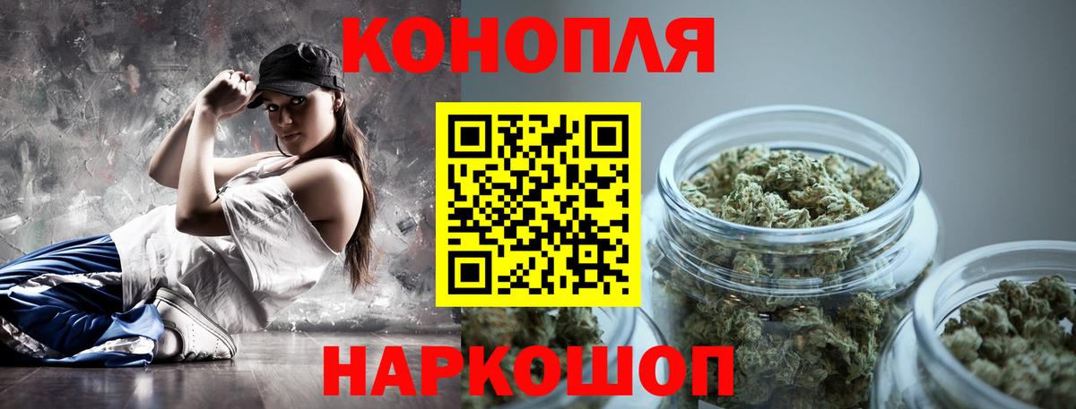 Конопля сатива  МАРИХУАНА семена  Конопля марихуана  Вход с VPN  Кунгур 